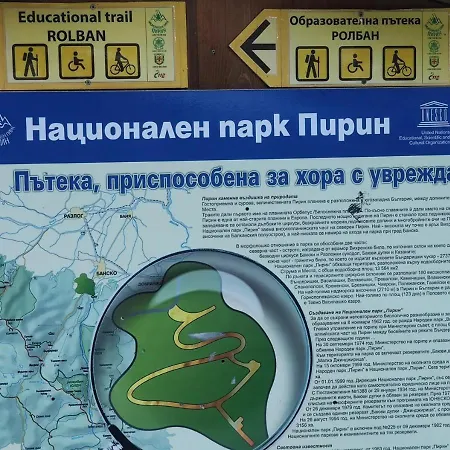 Igzila Apartman Banja